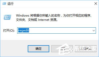 Win10系統(tǒng)下DisplayPort窗口被重置到左上角怎么辦？
