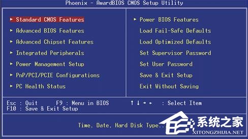 Windows系統不同的BIOS如何設置光盤啟動？