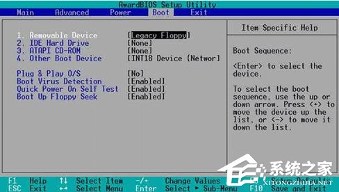 Windows系統不同的BIOS如何設置光盤啟動？