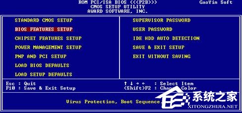 Windows系統不同的BIOS如何設置光盤啟動？
