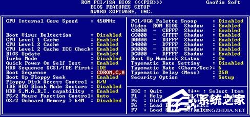 Windows系統不同的BIOS如何設置光盤啟動？