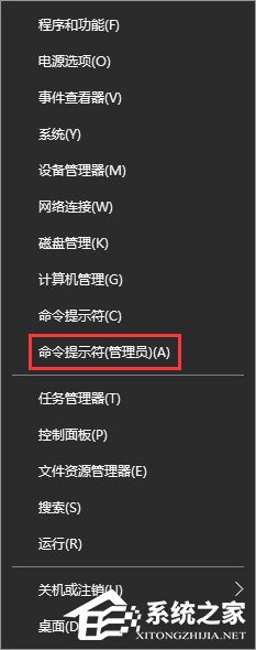 Win10打開應用商店提示“重試該操作”怎么辦？