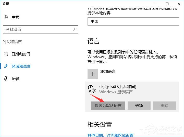 UG是什么？Win10運(yùn)行UG出現(xiàn)亂碼怎么修復(fù)？