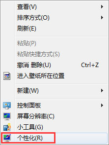 Win7如何更改文件夾字體大小？Win7調整文件夾字體大小的方法