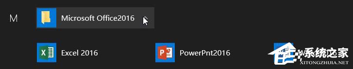 Win10開始菜單文件夾無法刪除怎么辦？