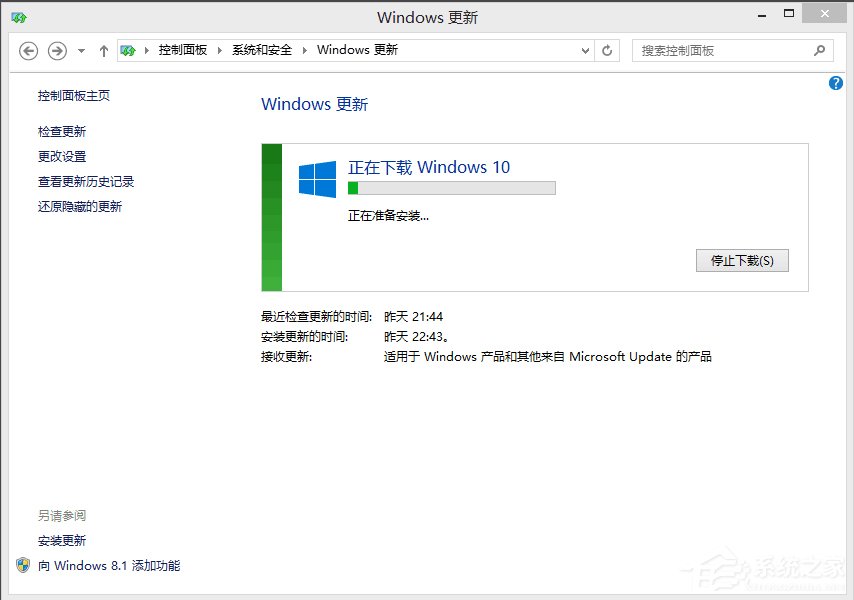 Win8如何升級Win10？win8升級win10方法教程