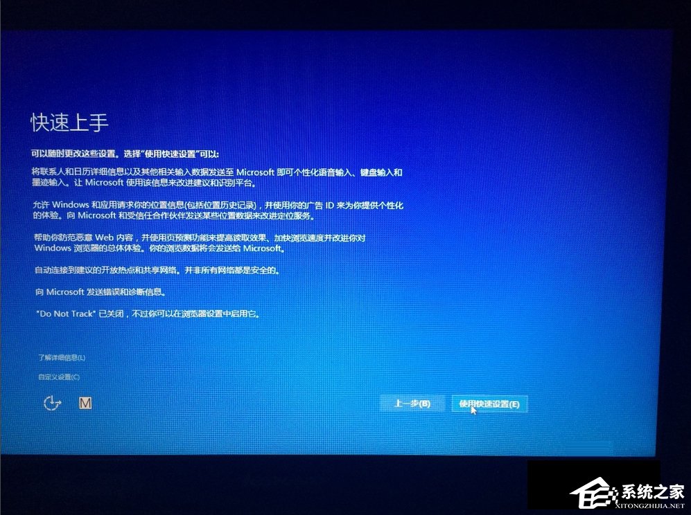 Win8如何升級Win10？win8升級win10方法教程