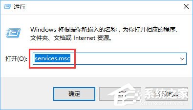 msiexec.exe是什么進程？Win10關閉msiexec.exe進程的操作方法