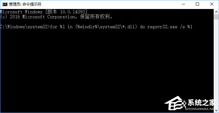Win10開機(jī)彈出提示“radeoninstaller.exe損壞的映像”怎么解決？
