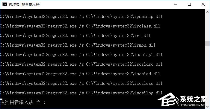 Win10開機(jī)彈出提示“radeoninstaller.exe損壞的映像”怎么解決？
