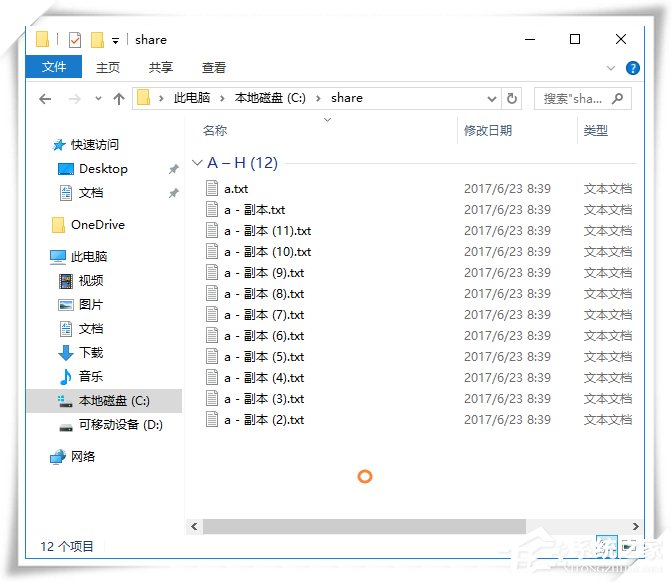 用什么快捷鍵可以多選文件？Win10系統(tǒng)中快速多選文件的方法