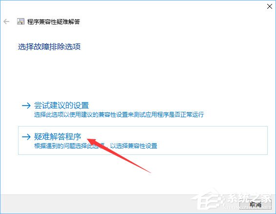 Win10安裝軟件需要管理員權限怎么辦？教你輕松跳過！