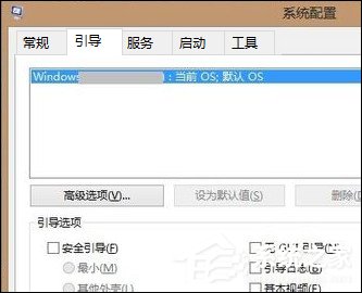 Win8電腦桌面文件刪不掉如何處理？桌面文件刪除沒權(quán)限怎么辦？
