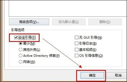Win8電腦桌面文件刪不掉如何處理？桌面文件刪除沒權(quán)限怎么辦？
