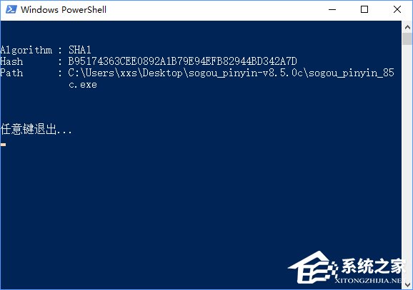 Win10如何在文件右鍵菜單中添加哈希值校驗(yàn)選項(xiàng)？