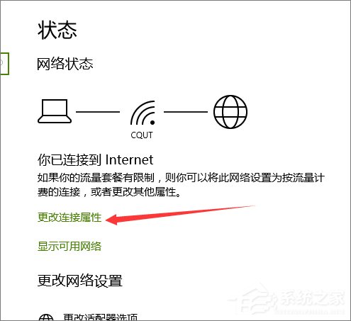 Win10系統(tǒng)下Delivery Optimization服務(wù)偷跑流量怎么解決？