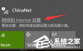 Win10系統(tǒng)下Delivery Optimization服務(wù)偷跑流量怎么解決？