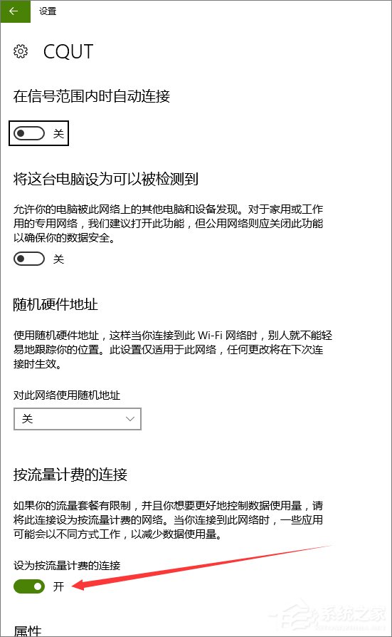 Win10系統(tǒng)下Delivery Optimization服務(wù)偷跑流量怎么解決？