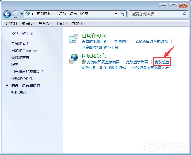 Win7電腦安裝大智慧軟件時出現亂碼怎么辦？