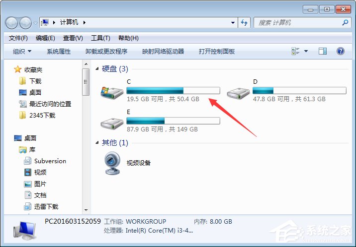 Win7壁紙文件夾在哪里？Win7打開(kāi)桌面壁紙文件夾的方法