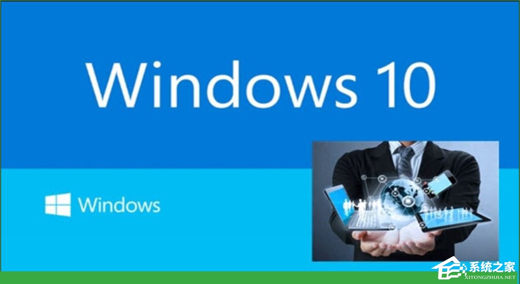 公文包和文件夾的區別在哪？Win10公文包怎樣同步？