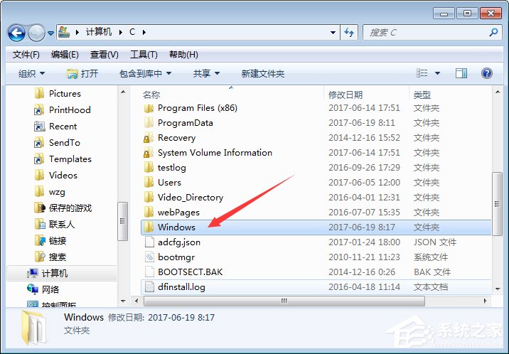 Win7壁紙文件夾在哪里？Win7打開(kāi)桌面壁紙文件夾的方法