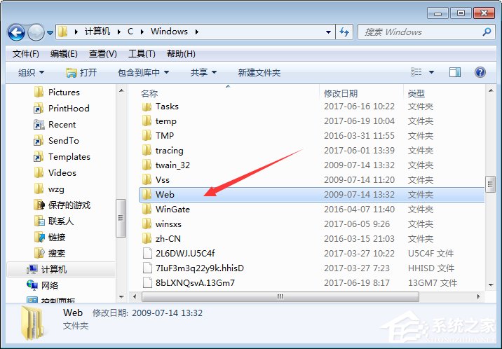 Win7壁紙文件夾在哪里？Win7打開(kāi)桌面壁紙文件夾的方法