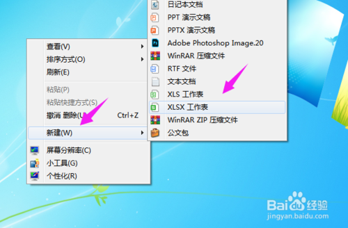 如何使用Excel比對重復(fù)數(shù)據(jù)