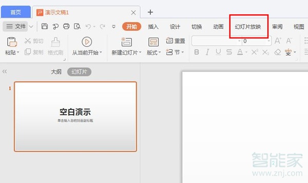 ppt自動播放下一張在哪關