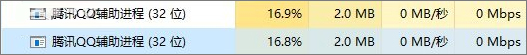 Win10創意者16215如何解決輸入法/QQ占用資源過高問題？
