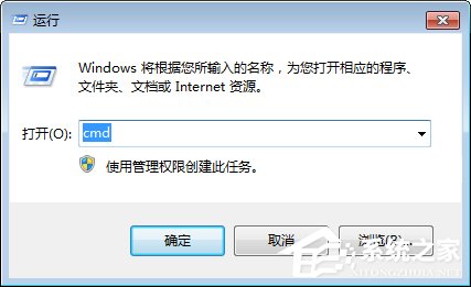 Win7電腦點(diǎn)關(guān)機(jī)變成注銷(xiāo)怎么辦？