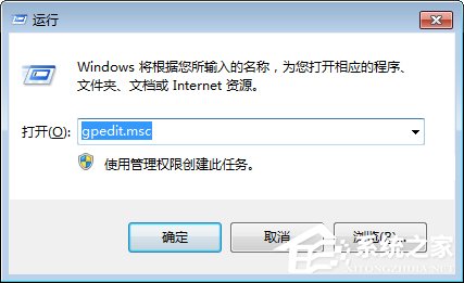 Win7電腦點(diǎn)關(guān)機(jī)變成注銷(xiāo)怎么辦？