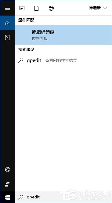 Win10如何禁用設(shè)置和控制面板？Win10阻止用戶更改系統(tǒng)設(shè)置的方法