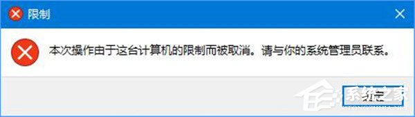 Win10如何禁用設(shè)置和控制面板？Win10阻止用戶更改系統(tǒng)設(shè)置的方法