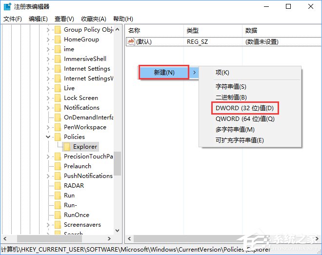 Win10如何禁用設(shè)置和控制面板？Win10阻止用戶更改系統(tǒng)設(shè)置的方法