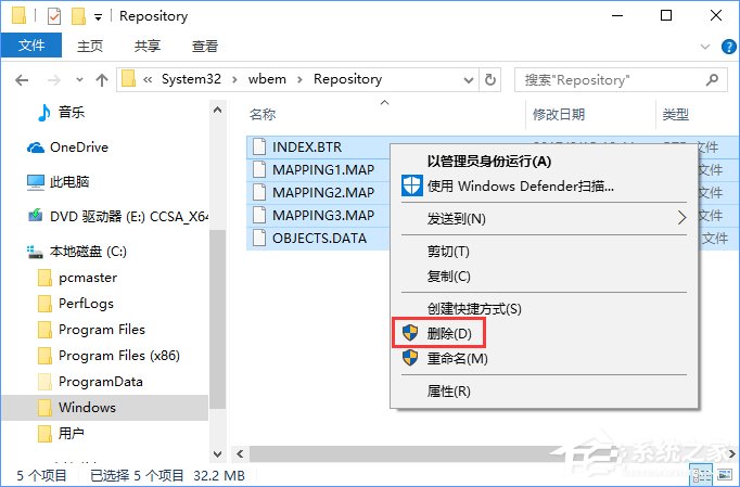 Win10創(chuàng)意者更新不顯示文字的三種解決辦法