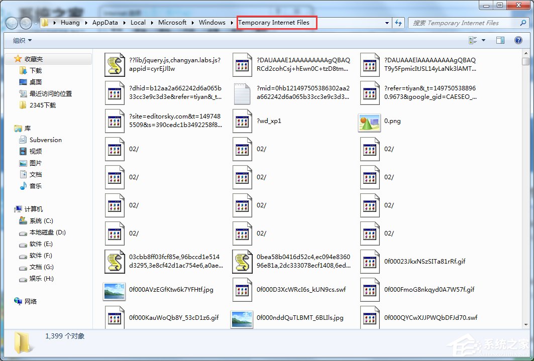 Win7系統(tǒng)IE緩存目錄在哪？