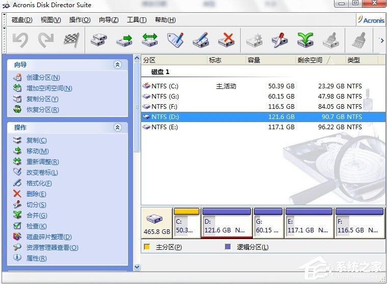 Win7電腦無損分區(qū)的方法