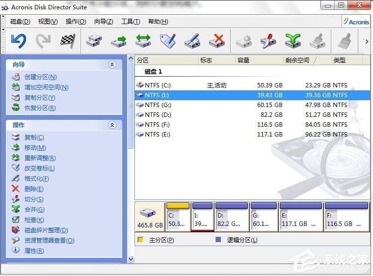Win7電腦無損分區(qū)的方法
