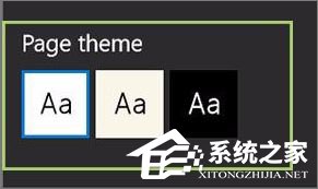 Windows10如何更改edge字體？edge字體的設置方法