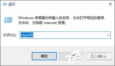 回收站占用哪個(gè)盤(pán)？Win8.1系統(tǒng)中回收站自定義大小的方法