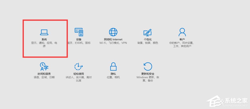 Win10分辨率怎么設置？