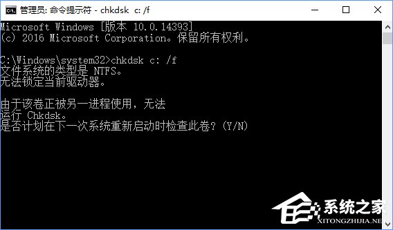 Win10系統(tǒng)下ntoskrnl.exe藍屏的解決方法