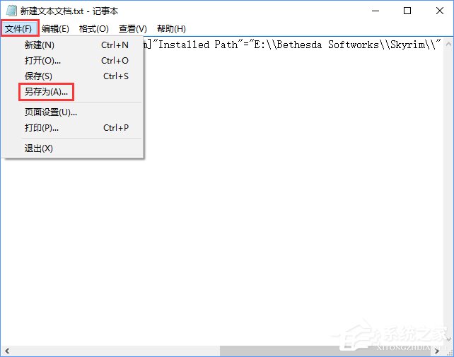 Win10上古卷軸5怎么設置全屏？上古卷軸5全屏不了的解決辦法