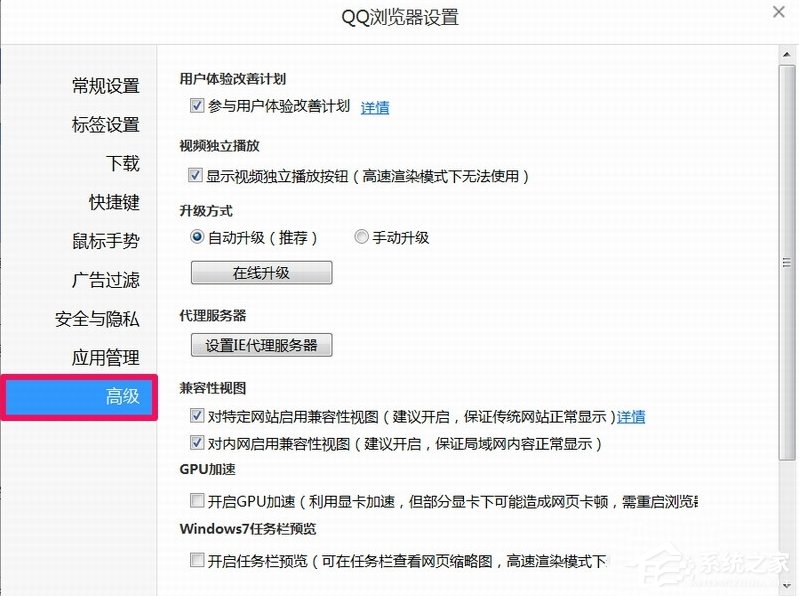 WinXP瀏覽器提示啟用cookies才能登錄怎么辦？