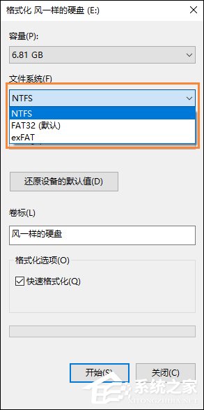 Windows文件系統(tǒng)格式有哪些？FAT、NTFS格式有什么特點(diǎn)？