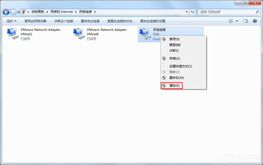 Win7提示未識(shí)別的網(wǎng)絡(luò)怎么辦？