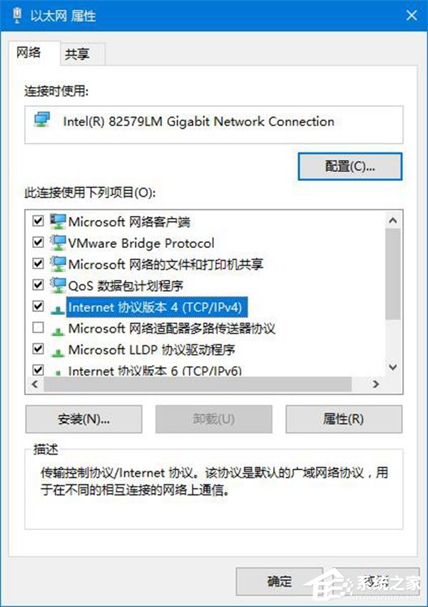 什么是流量劫持？Win10如何避免流量劫持？