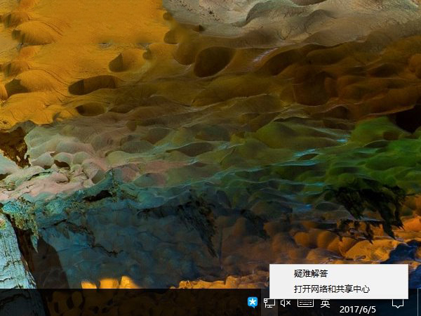 什么是流量劫持？Win10如何避免流量劫持？