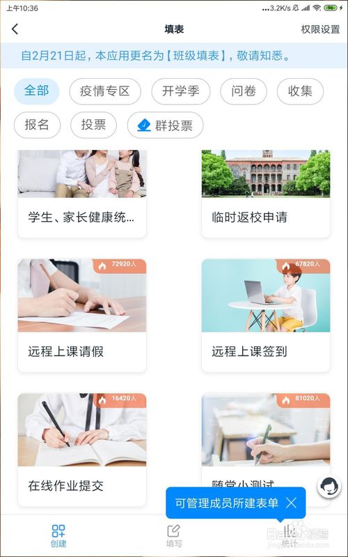 怎么在釘釘班級(jí)群設(shè)置遠(yuǎn)程簽到